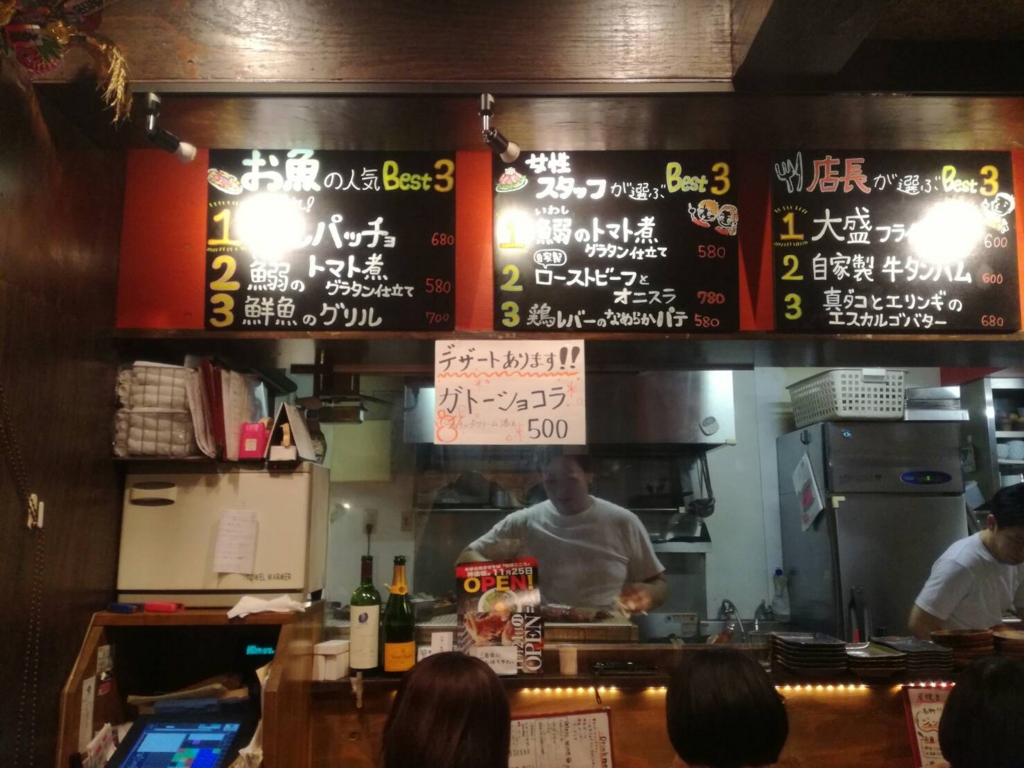 f:id:BAN-style:20161210112015j:plain