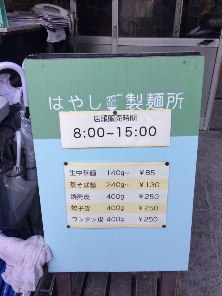 f:id:BAN-style:20170130132641j:plain