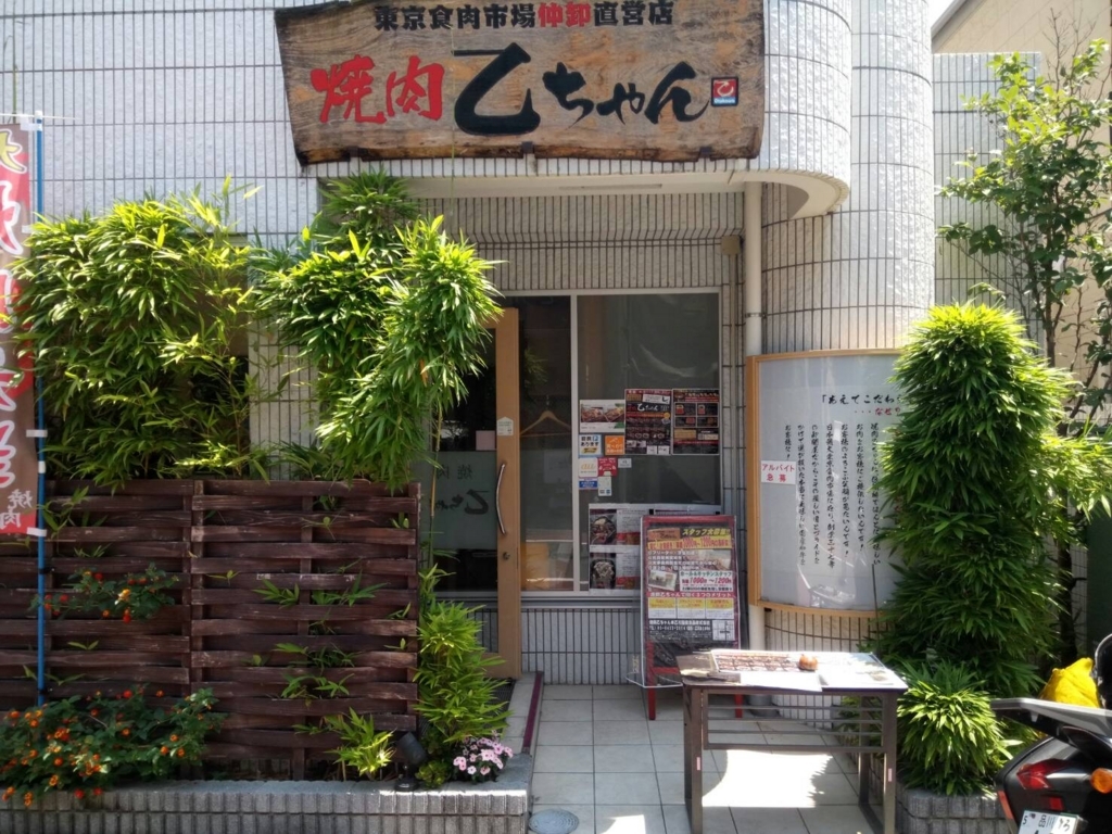 f:id:BAN-style:20170616124341j:plain