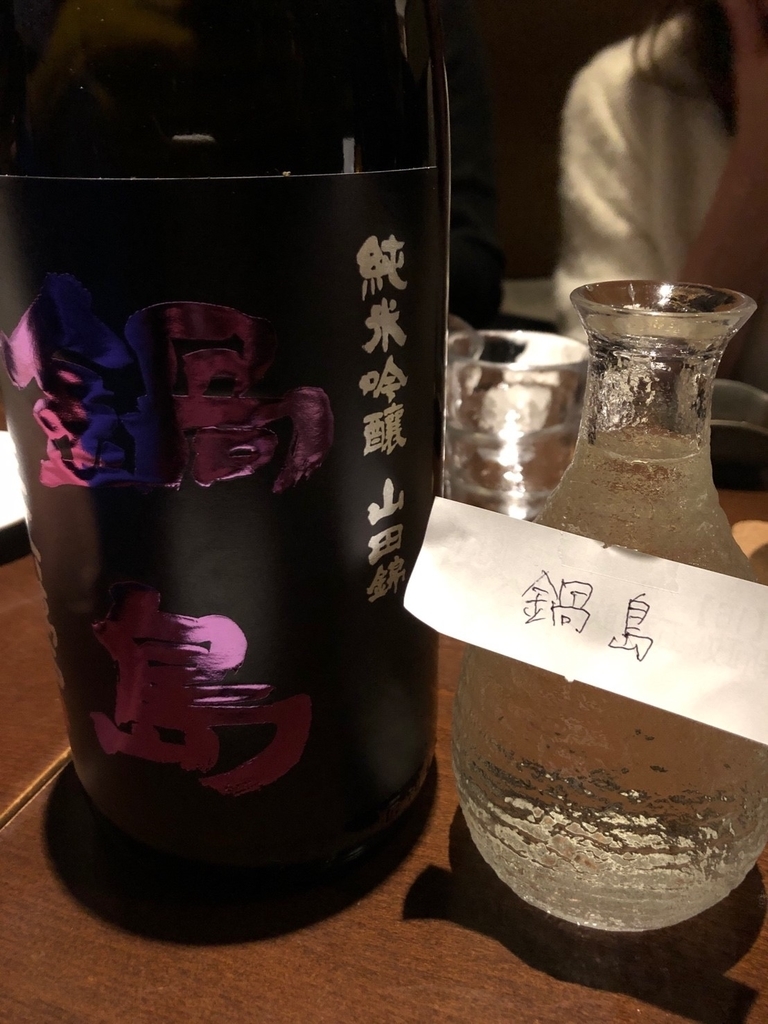 日本酒