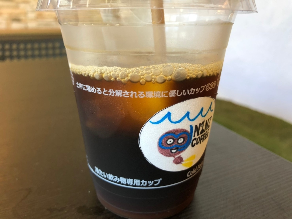 f:id:BAN-style:20190816105539j:plain