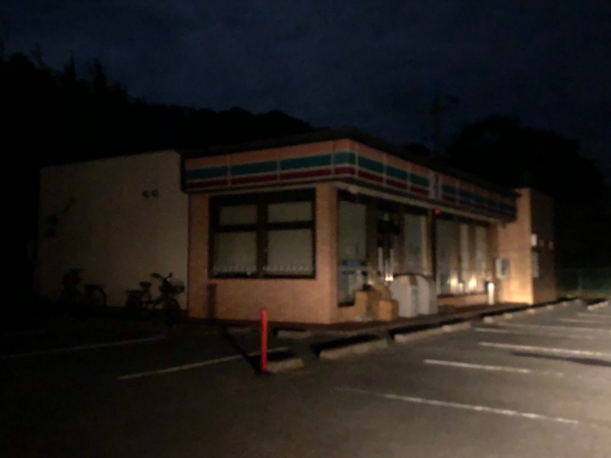 f:id:BAN-style:20190912105330j:plain f:id:BAN-style:20190912105330j:plain