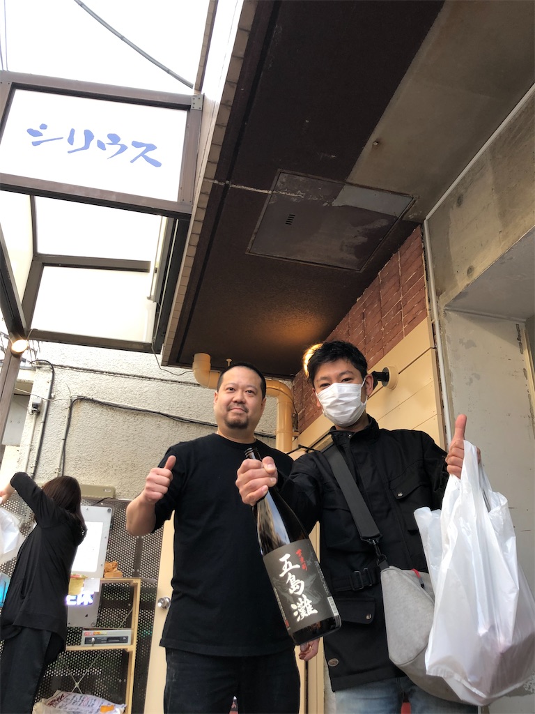 f:id:BAN-style:20200407180844j:image