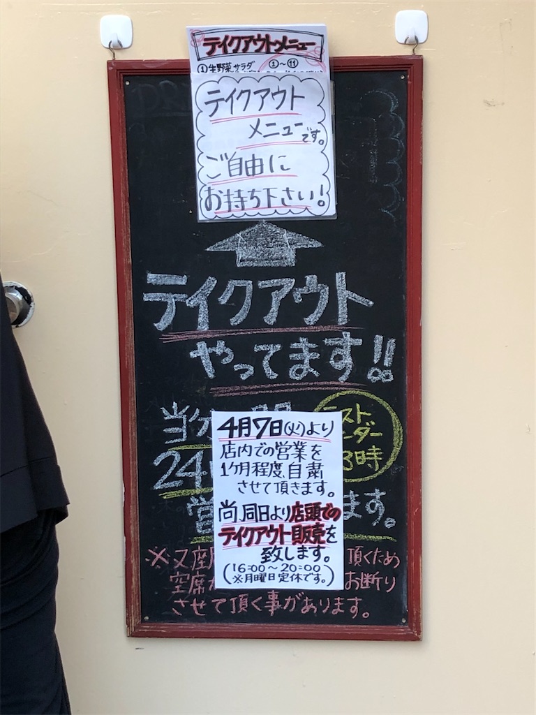 f:id:BAN-style:20200407180928j:image