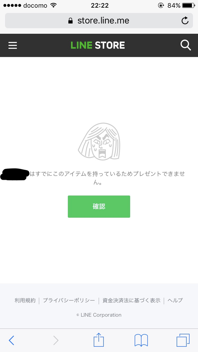 f:id:BARUkun:20190902222811p:plain