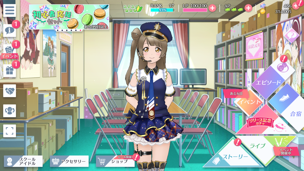 f:id:BARUkun:20191009135806p:plain