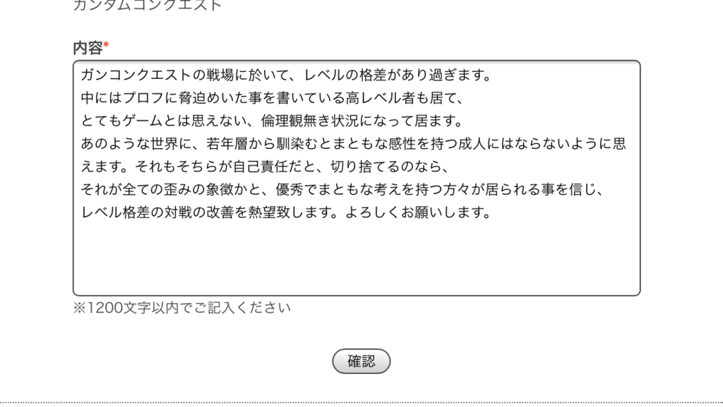 f:id:BARin:20151102130235p:plain