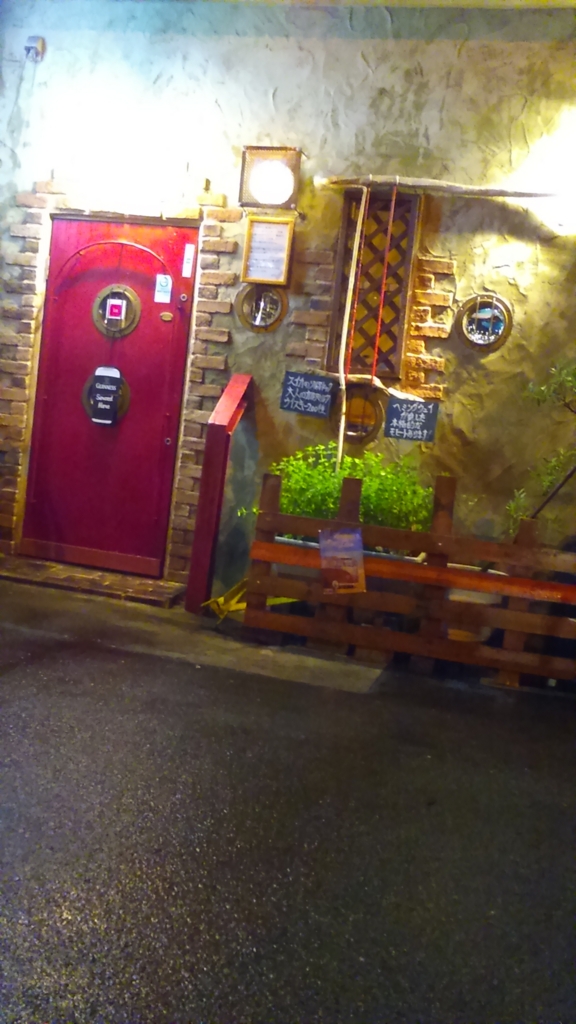 f:id:BARin:20160828225916j:plain