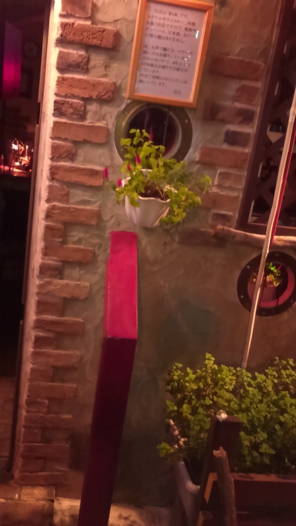 f:id:BARin:20161007011635j:plain