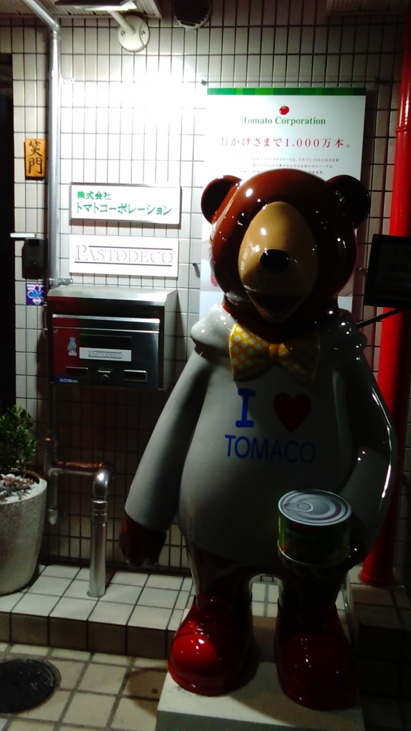f:id:BARin:20161110013057j:plain