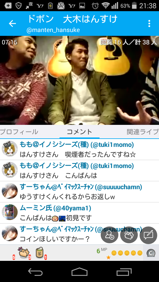 無料ダウンロード おおきはんすけ 1338 大木はんすけ 芸人