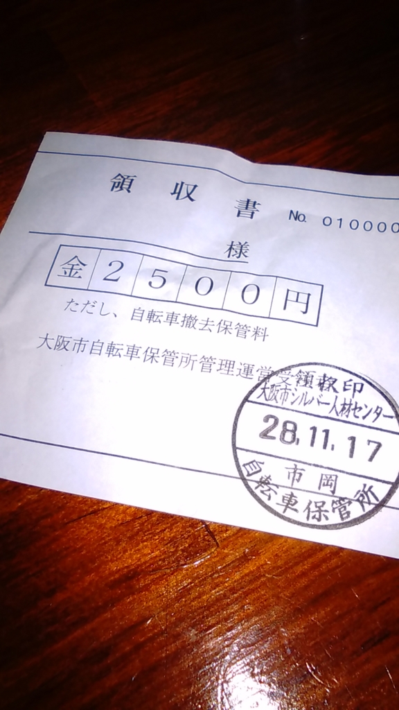 f:id:BARin:20161117172946j:plain f:id:BARin:20161117172946j:plain