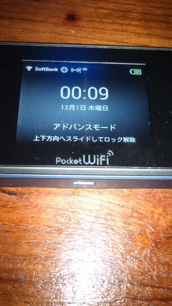 f:id:BARin:20161201000930j:plain