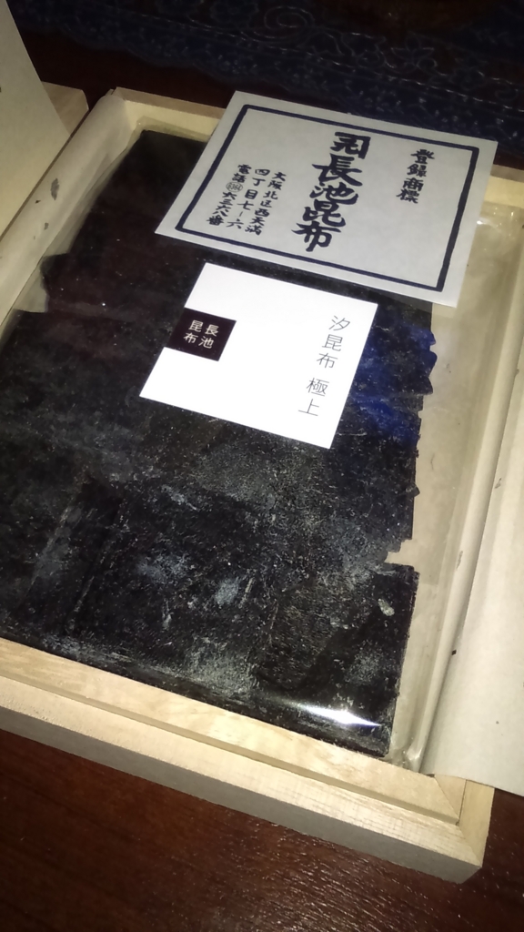 f:id:BARin:20161211204647j:plain f:id:BARin:20161211204647j:plain