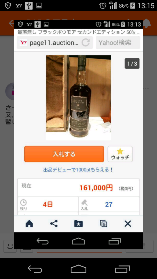 f:id:BARin:20161212144328p:plain