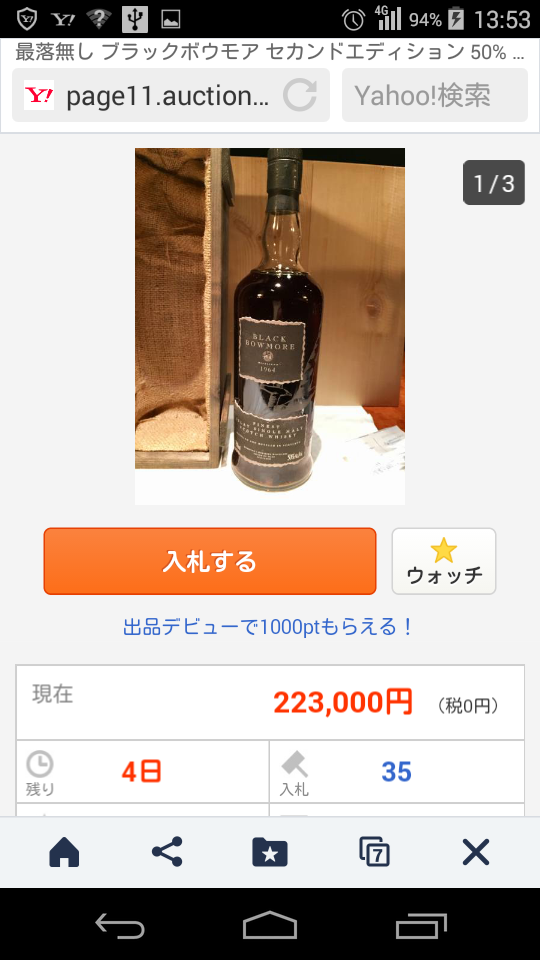 f:id:BARin:20161212150124p:plain