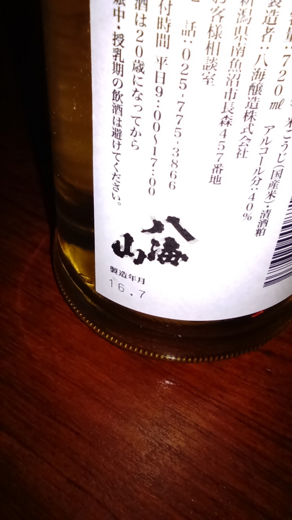 f:id:BARin:20161215222035j:plain f:id:BARin:20161215222035j:plain