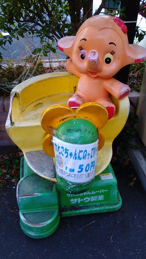 f:id:BARin:20161225134636j:plain f:id:BARin:20161225134636j:plain