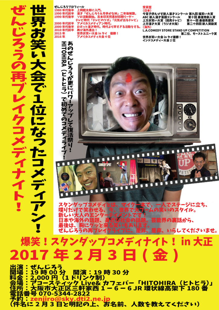 f:id:BARin:20170111115613j:plain f:id:BARin:20170111115613j:plain