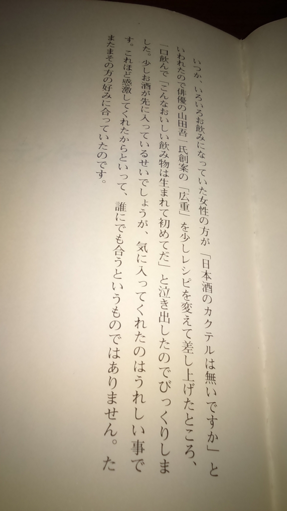 f:id:BARin:20170217202207j:plain f:id:BARin:20170217202207j:plain