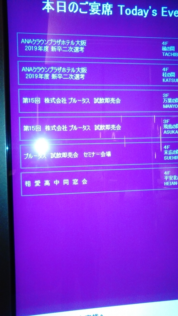 f:id:BARin:20180606141407j:plain