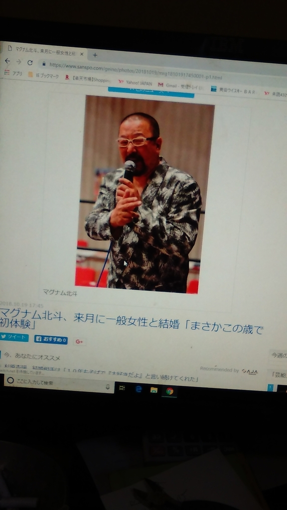 f:id:BARin:20181102162921j:plain