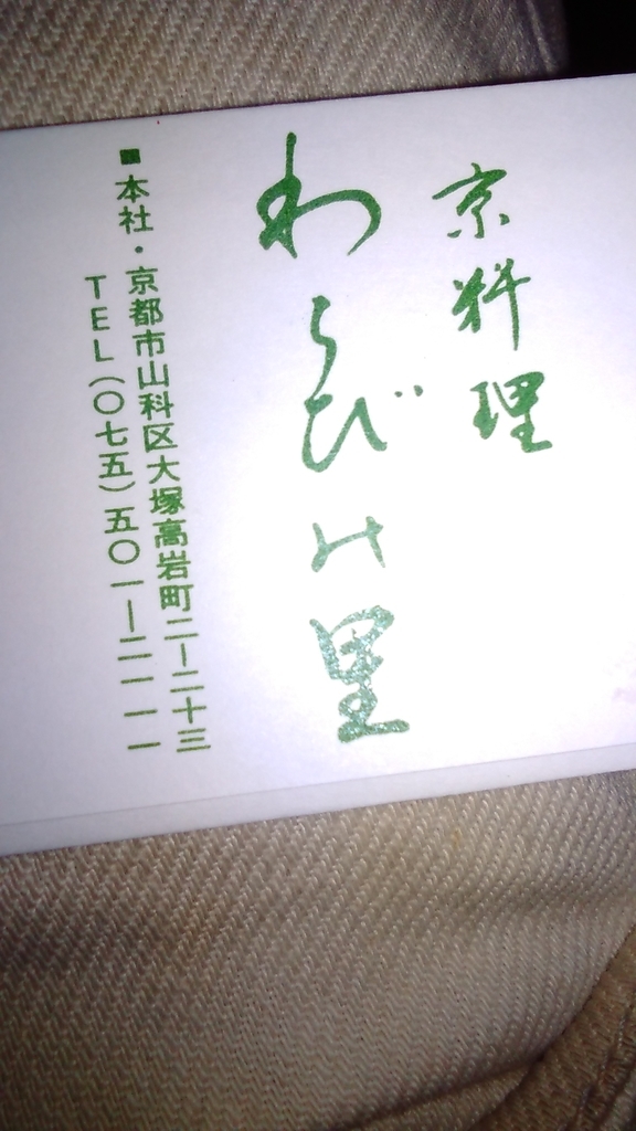 f:id:BARin:20181103130446j:plain