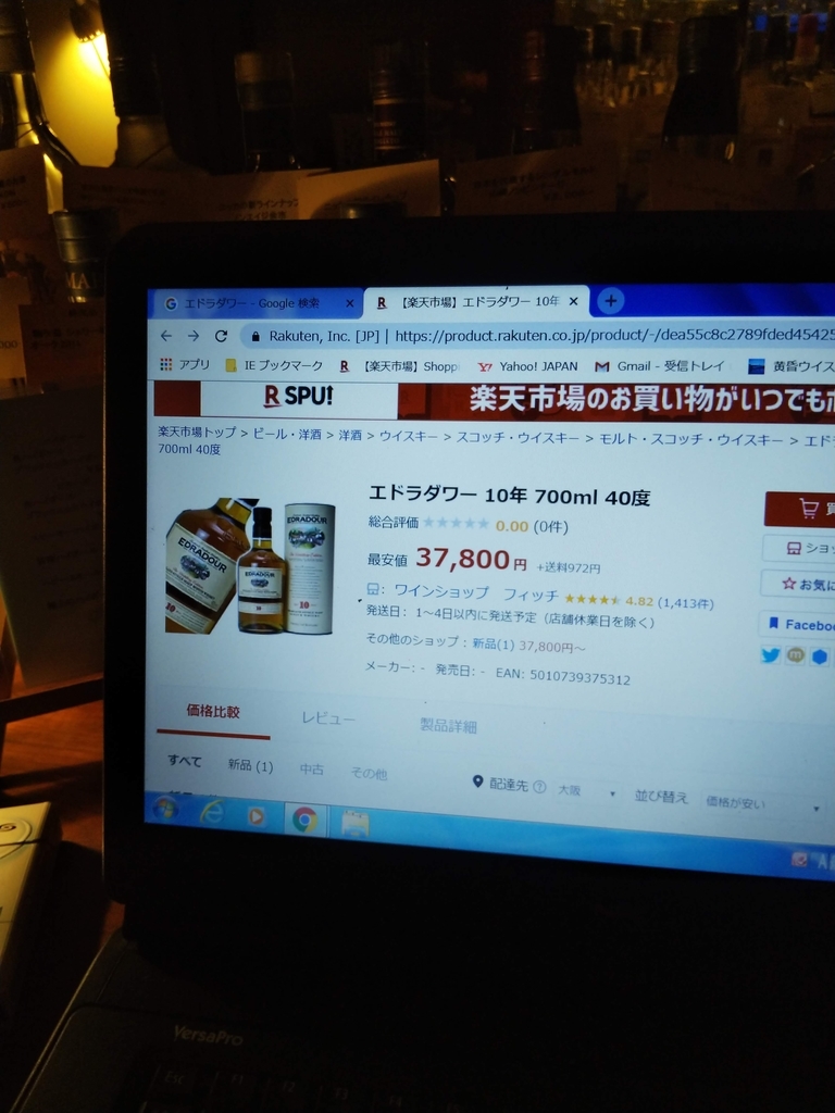 f:id:BARin:20190120200722j:plain