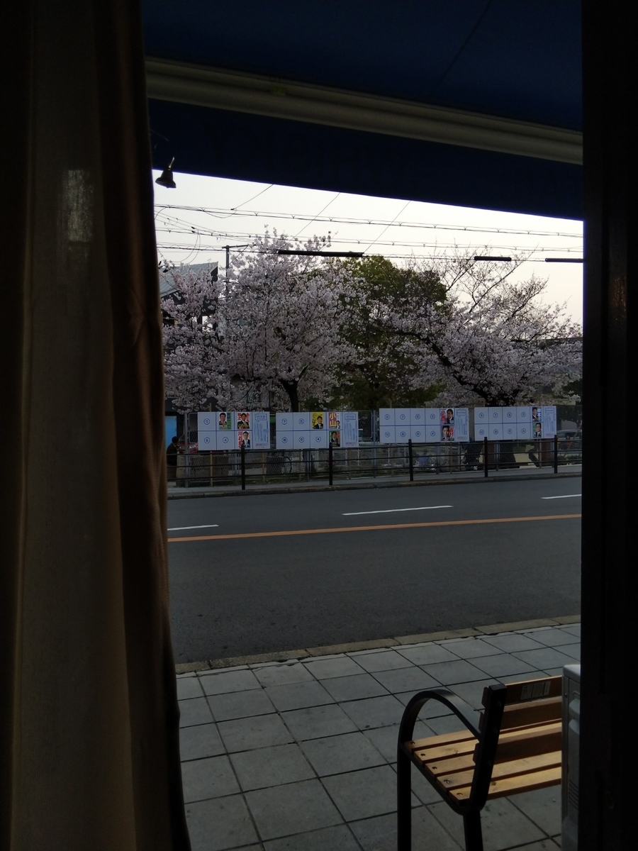 f:id:BARin:20190408135726j:plain f:id:BARin:20190408135726j:plain