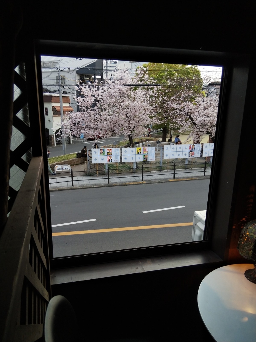 f:id:BARin:20190408140305j:plain f:id:BARin:20190408140305j:plain