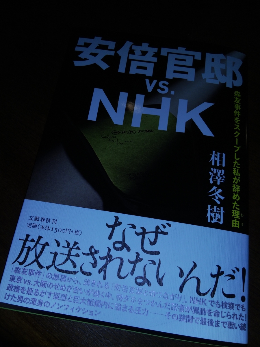 f:id:BARin:20190429225824j:plain