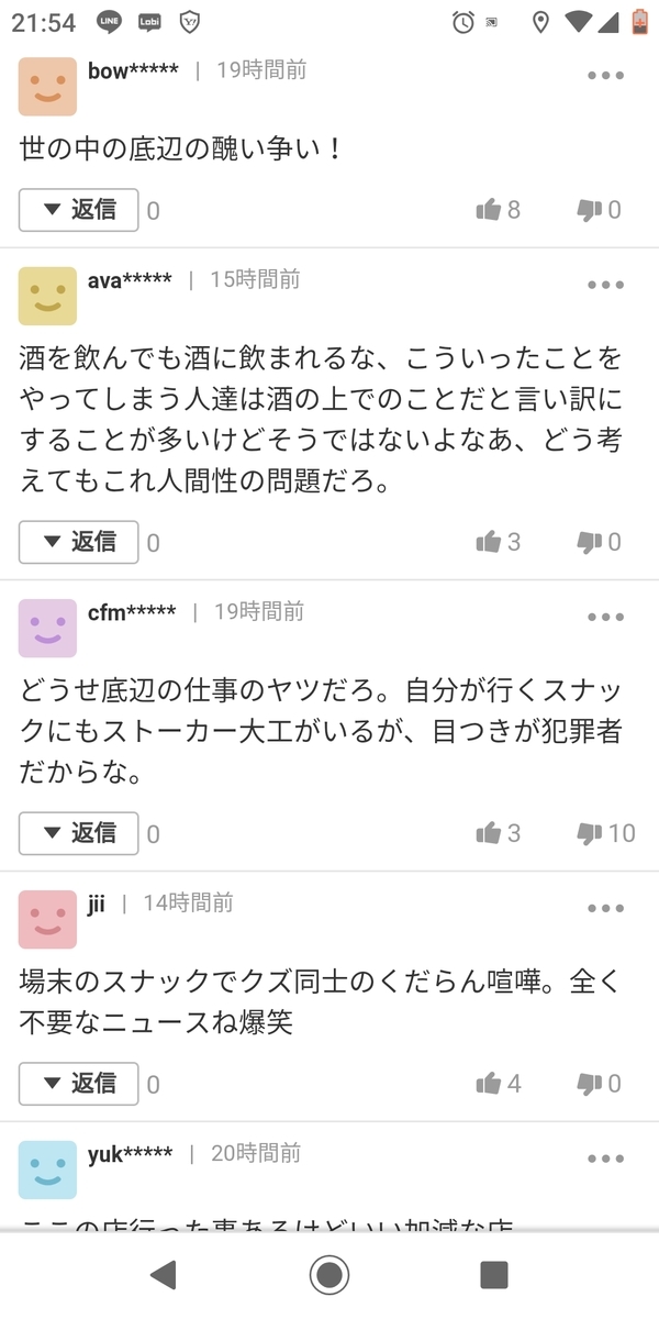 f:id:BARin:20190520200726j:plain