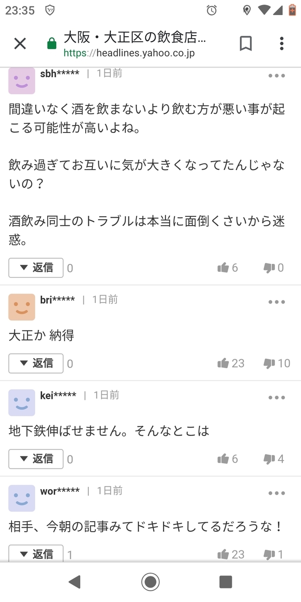 f:id:BARin:20190520200807j:plain