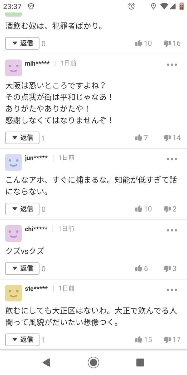 f:id:BARin:20190520200847j:plain
