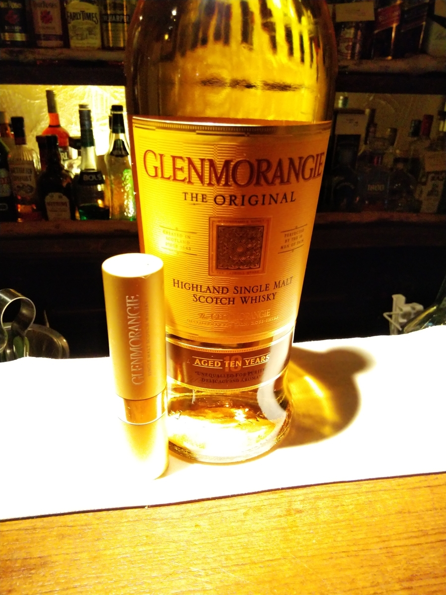 酒通信 オレンジハイボール 黄昏ウイスキー Twilight Whisky