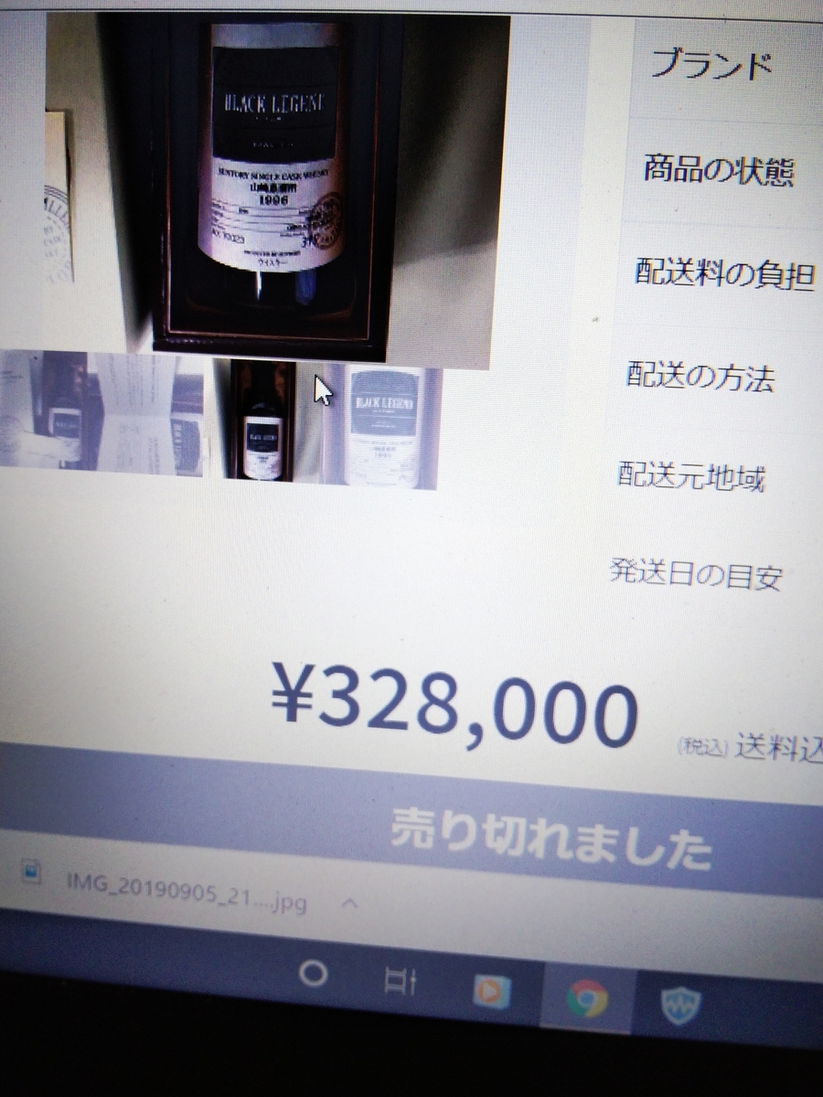 f:id:BARin:20190908004319j:plain