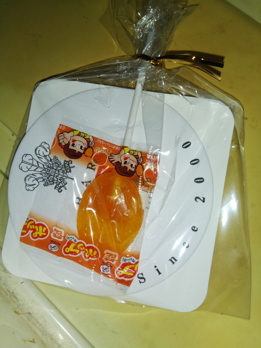 f:id:BARin:20190926000329j:plain