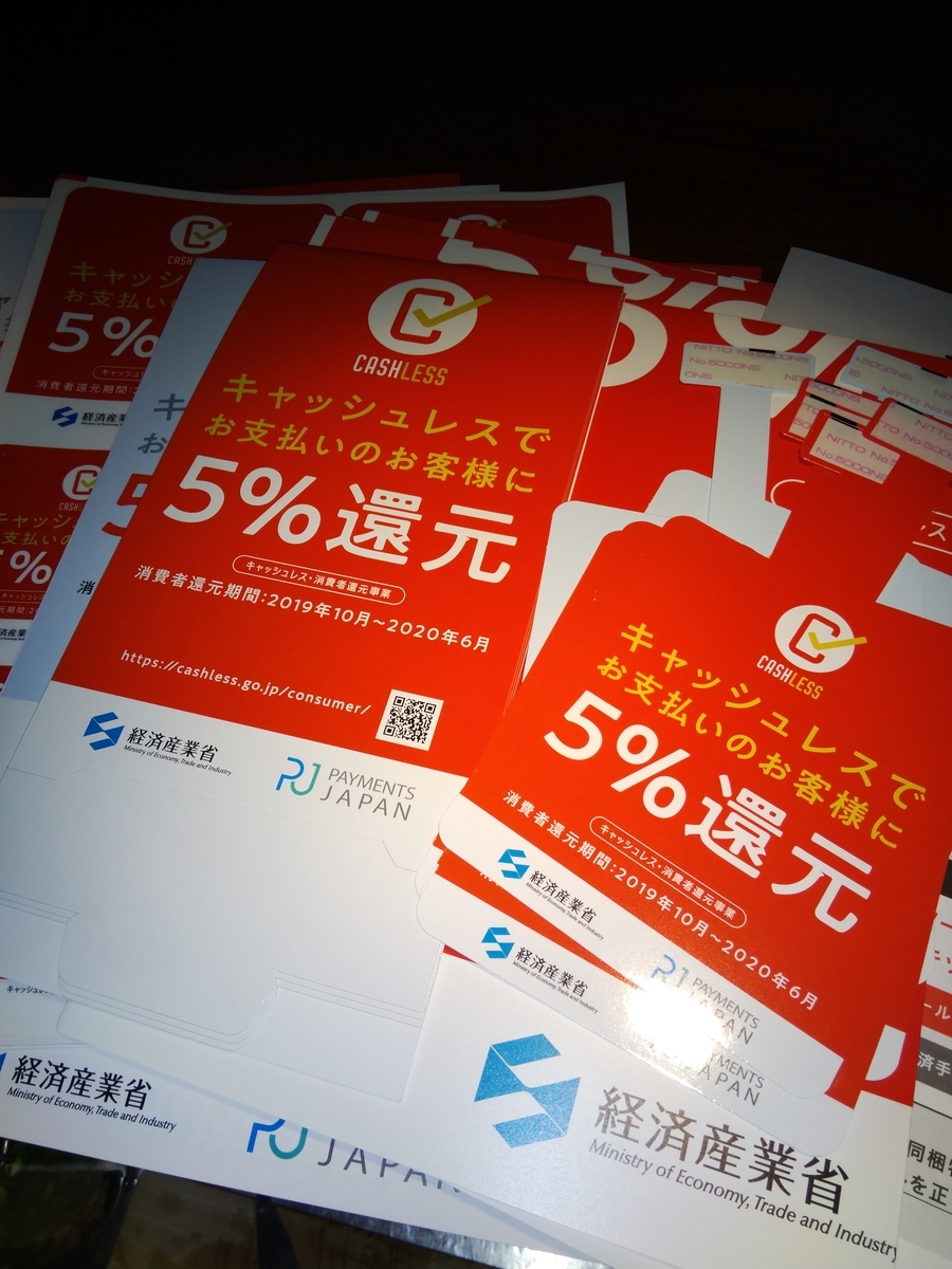 f:id:BARin:20190930221420j:plain