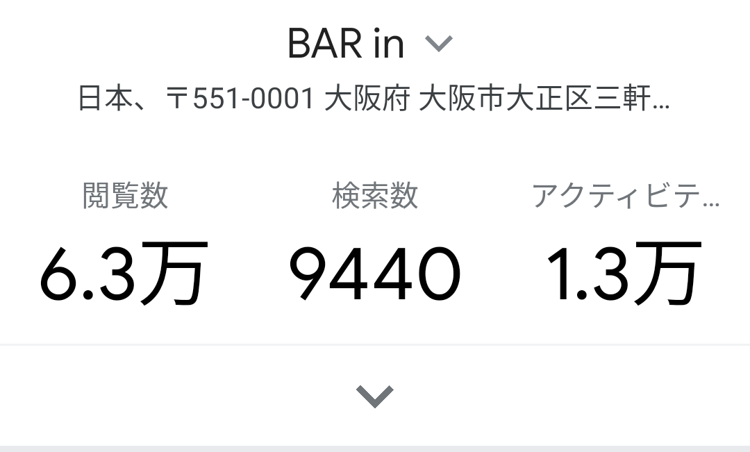 f:id:BARin:20201106151552p:plain