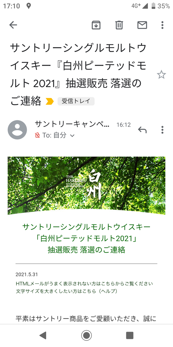 f:id:BARin:20210602005322p:plain