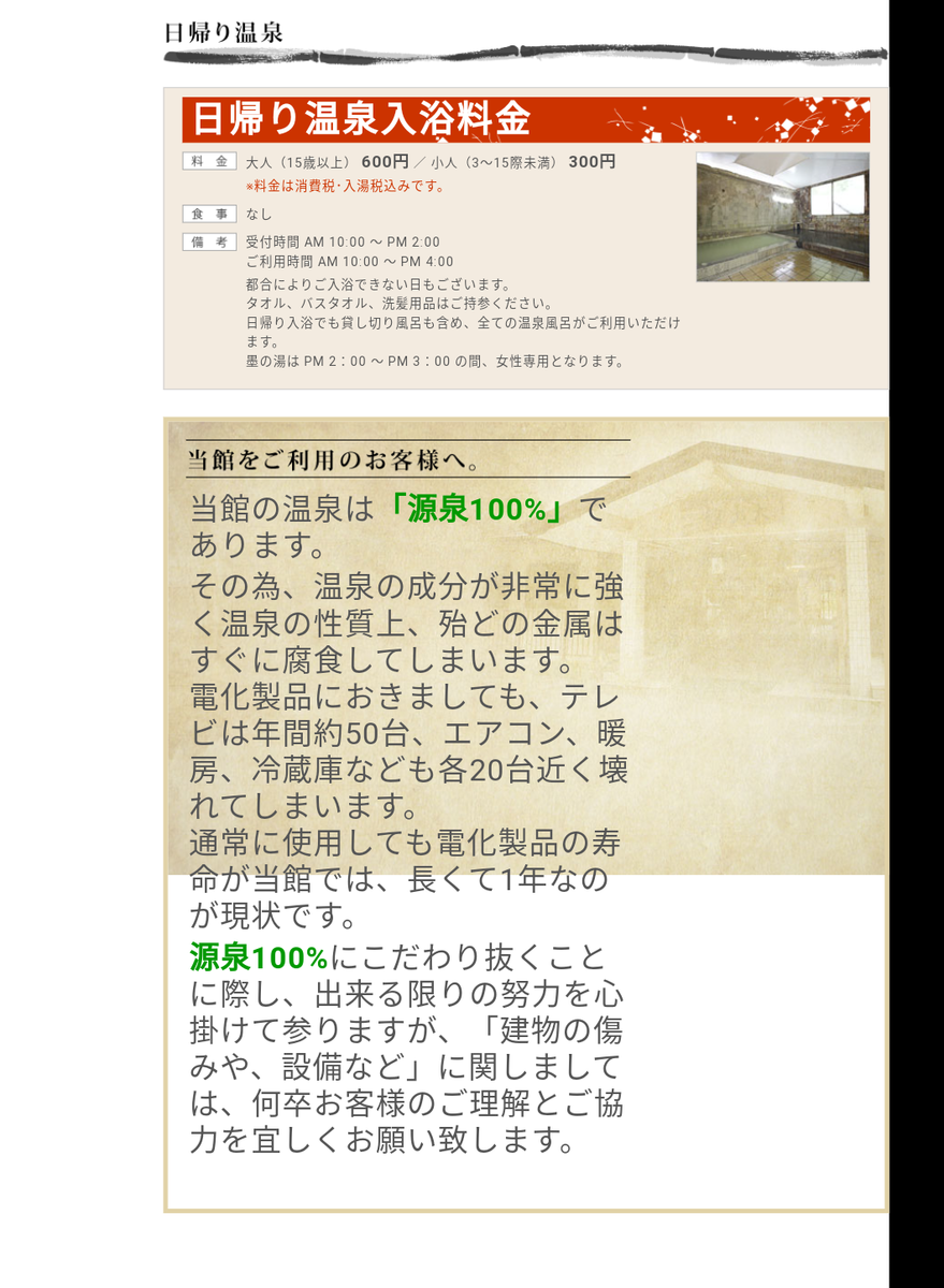 f:id:BARin:20211010220435p:plain