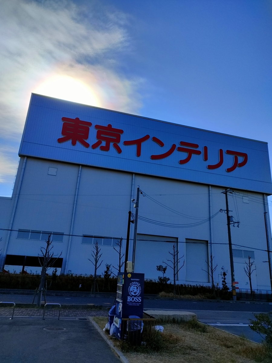 f:id:BARin:20220102111854j:plain