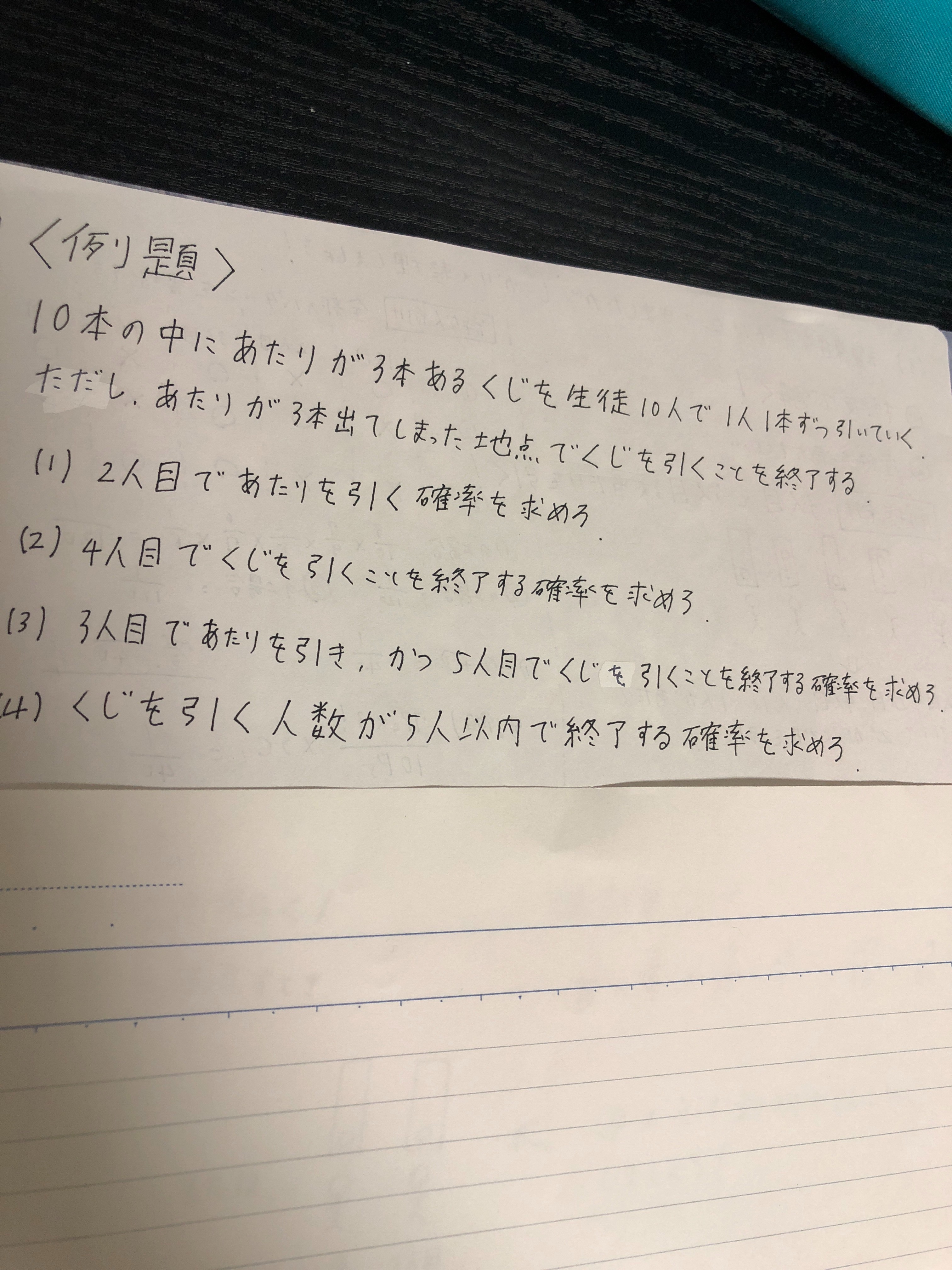 f:id:BB1018:20180724232315j:image f:id:BB1018:20180724232315j:image