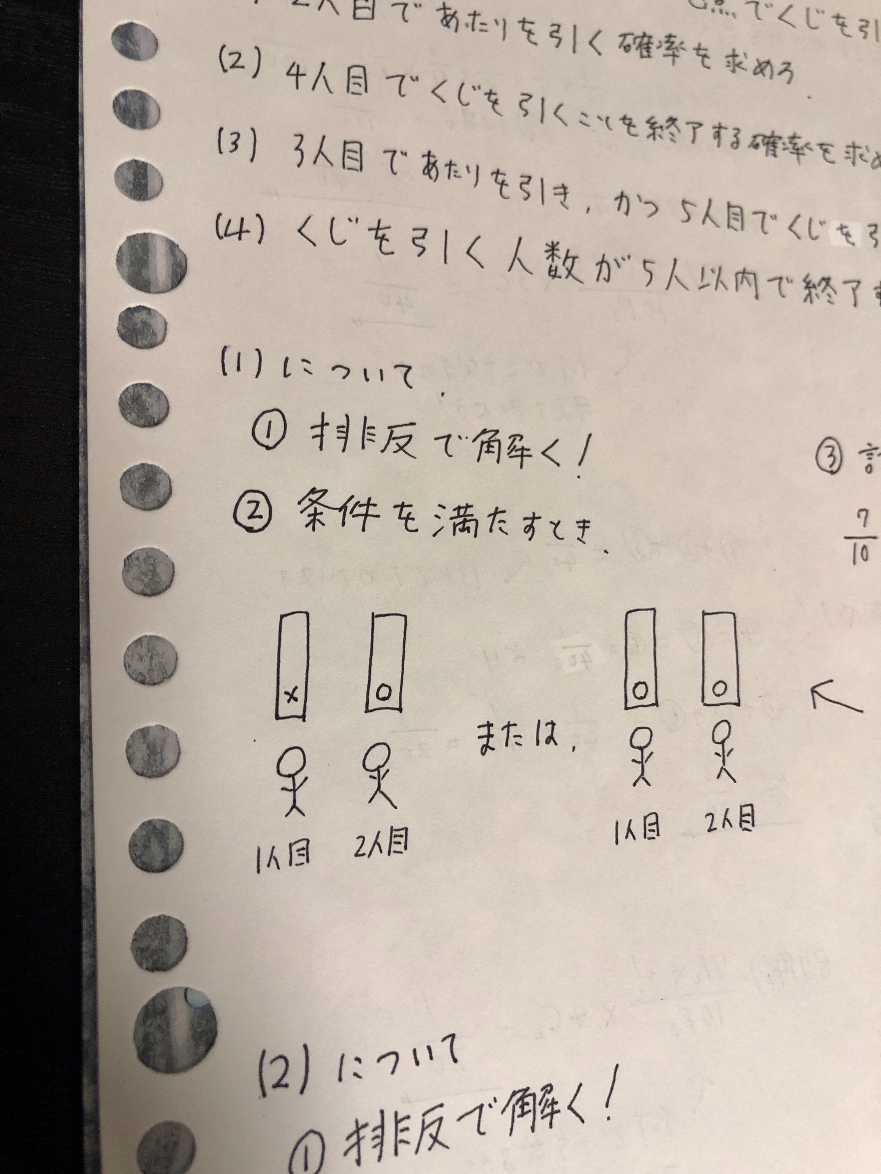f:id:BB1018:20180724233122j:image f:id:BB1018:20180724233122j:image