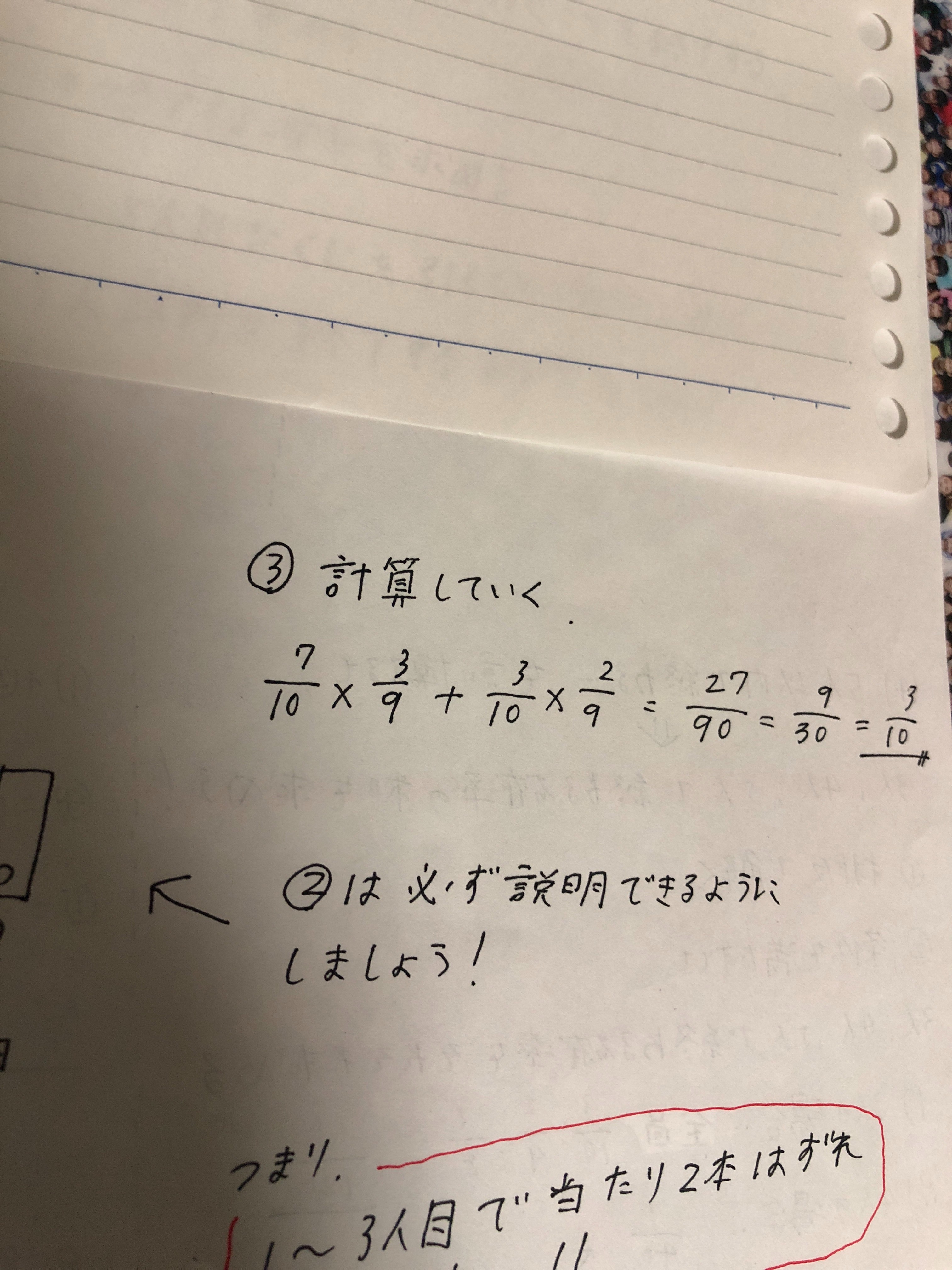 f:id:BB1018:20180724233301j:image f:id:BB1018:20180724233301j:image