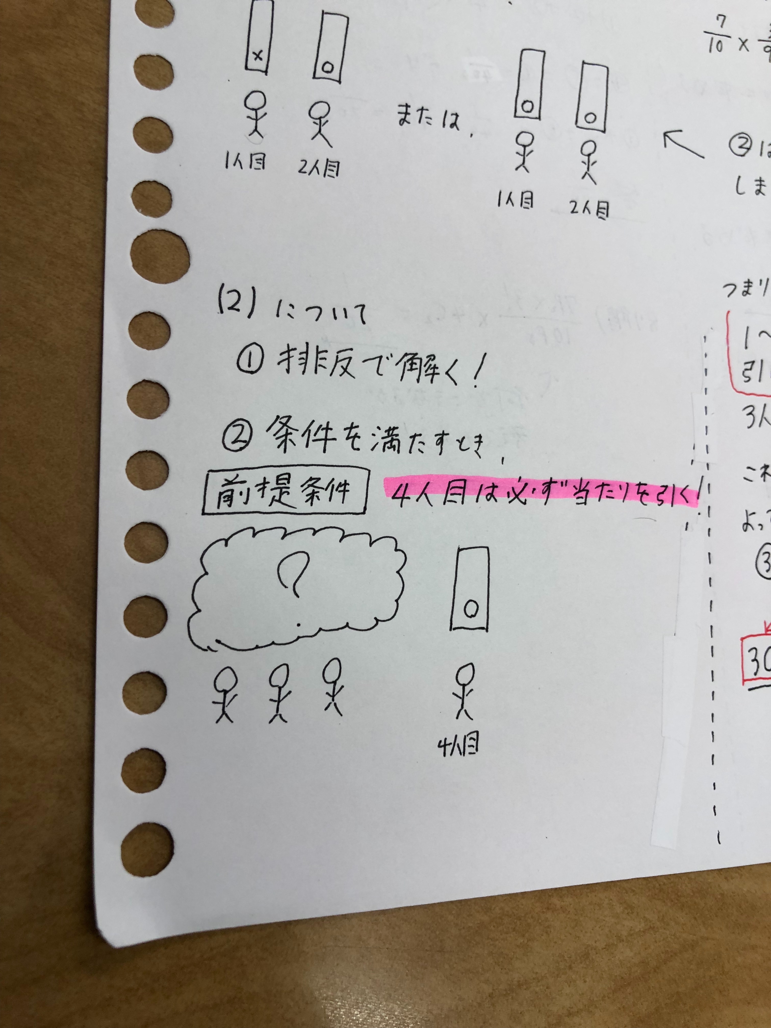 f:id:BB1018:20180725152920j:image f:id:BB1018:20180725152920j:image