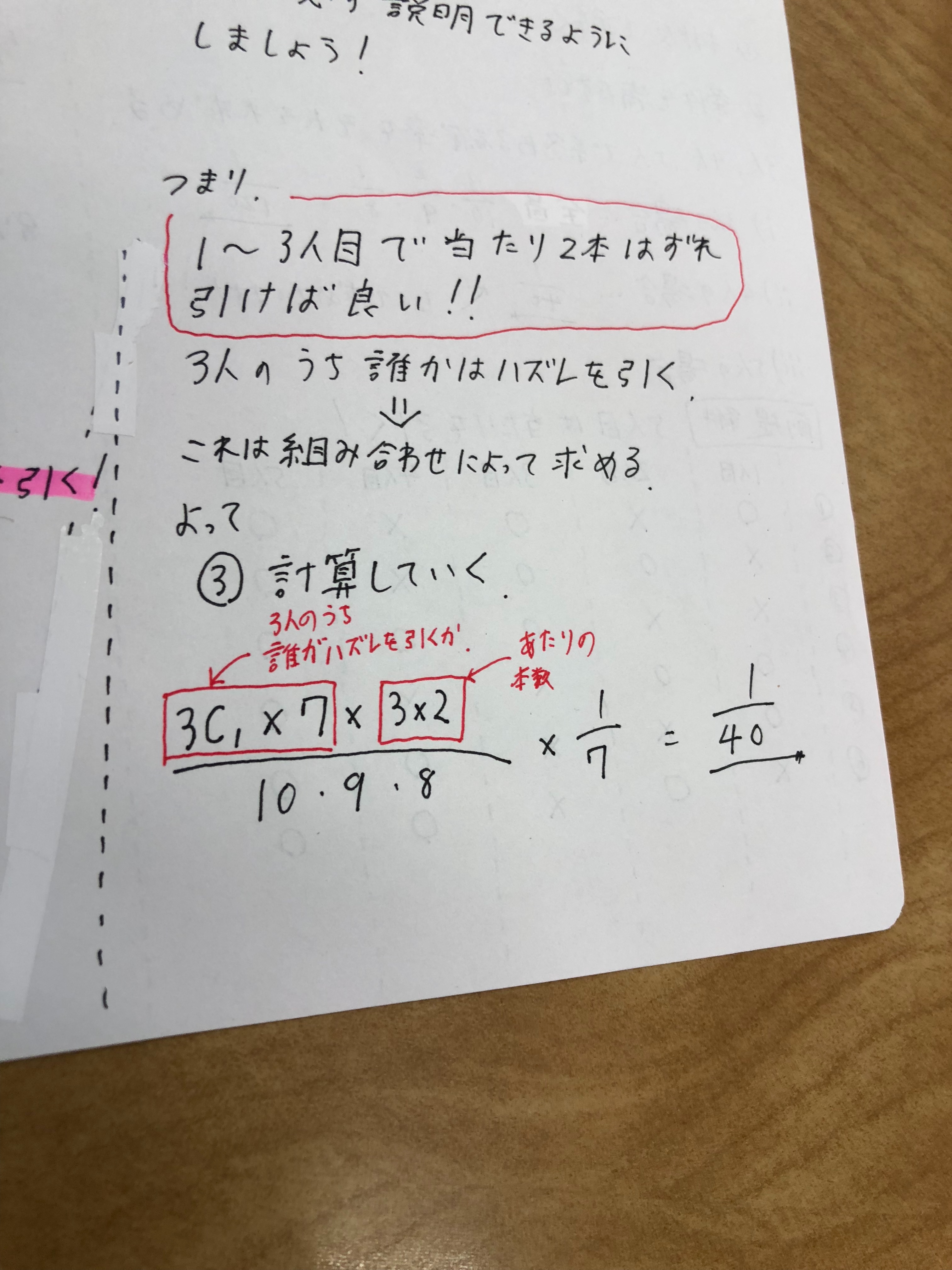 f:id:BB1018:20180725152932j:image f:id:BB1018:20180725152932j:image