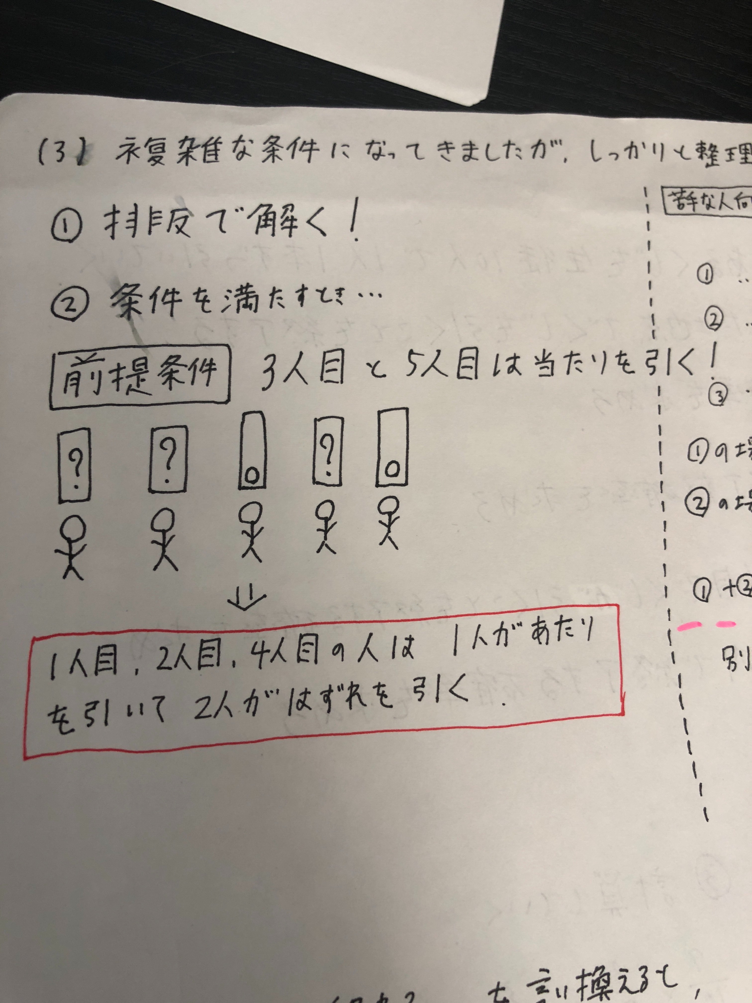 f:id:BB1018:20180728105840j:image f:id:BB1018:20180728105840j:image