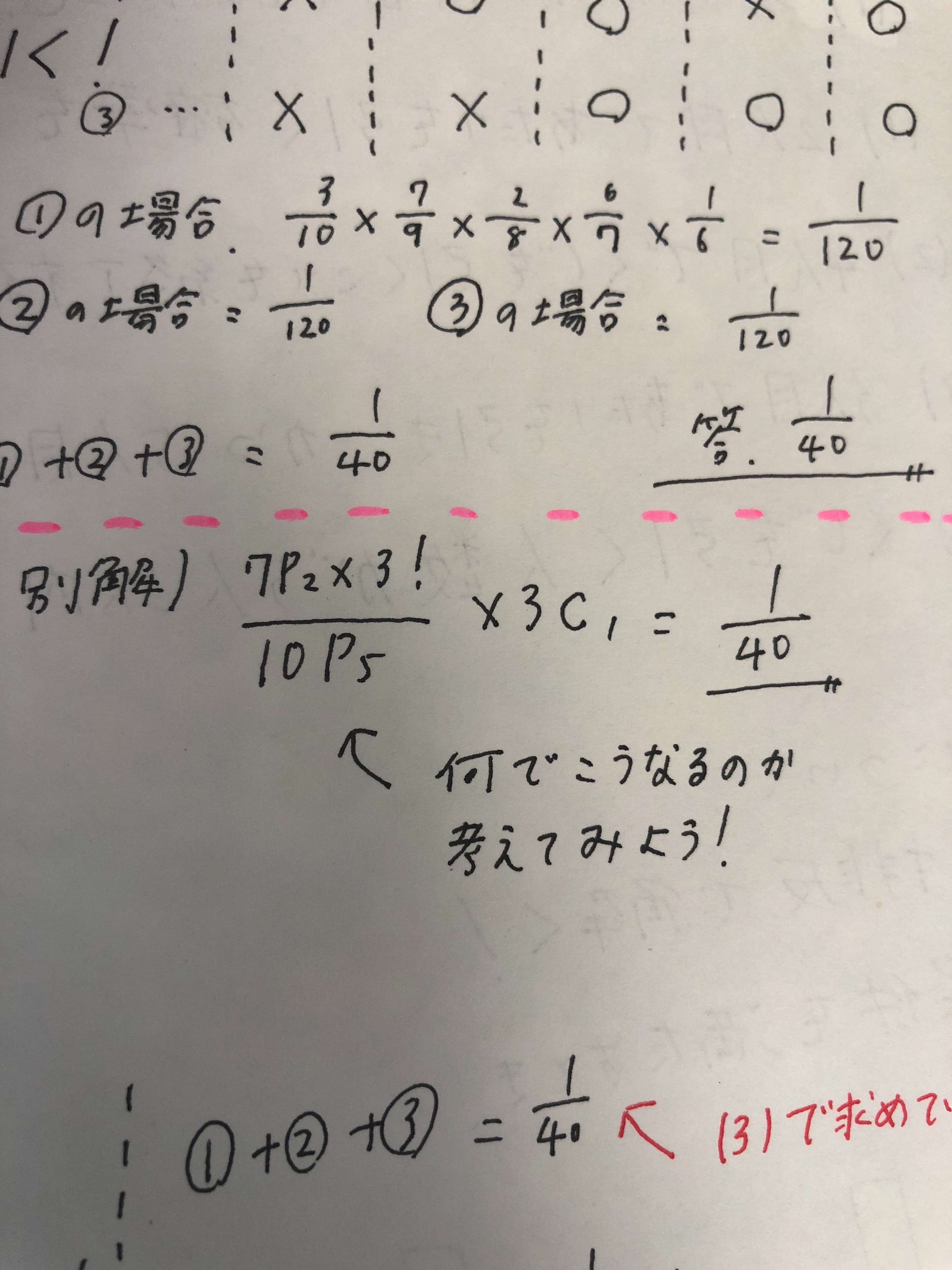 f:id:BB1018:20180728111952j:image f:id:BB1018:20180728111952j:image