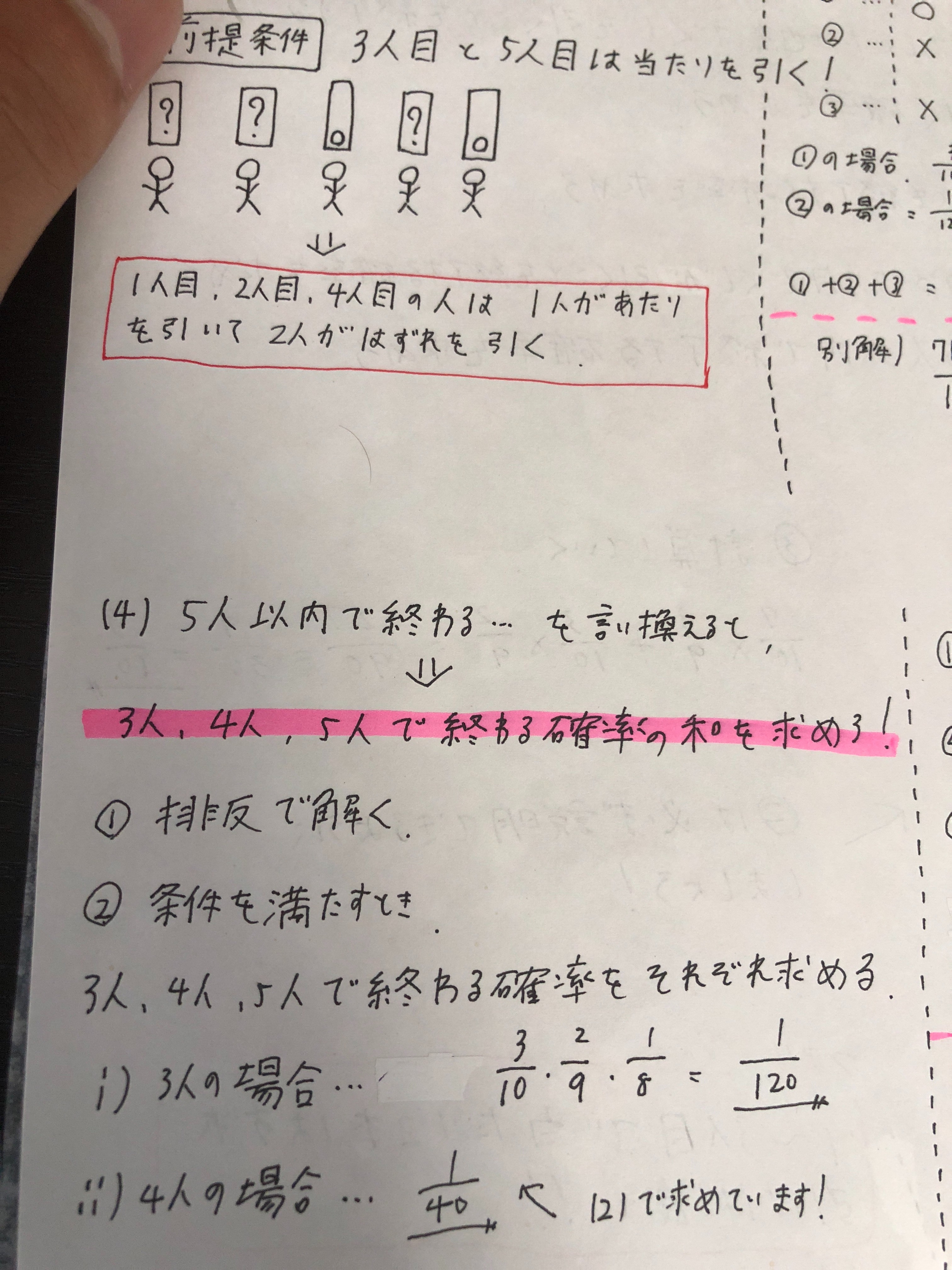 f:id:BB1018:20180728114201j:image f:id:BB1018:20180728114201j:image